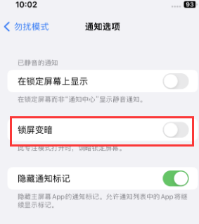 苹永济果维修分享iPhone主屏幕壁纸显得模糊怎么办