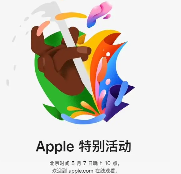 永济永济ipad维修服务点分享新款iPad Pro和iPad Air要来了