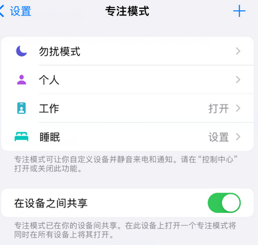 永济iPhone维修服务分享可在指定位置自动切换锁屏墙纸 