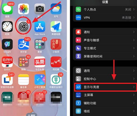 永济苹果15换屏服务分享iPhone15屏幕常亮怎么办 