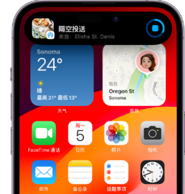 永济apple维修服务分享两台iPhone靠近即可共享照片和视频 