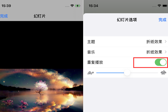 永济苹果14维修店分享iPhone14相册视频如何循环播放