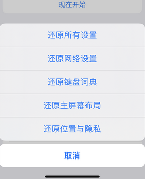 永济apple服务站点分享iPhone上个人热点丢失了怎么办