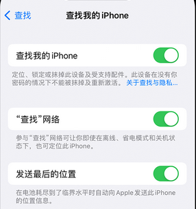 永济apple维修店分享如何通过iCloud网页查找iPhone位置 