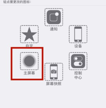 永济苹永济果维修网点分享iPhone快速返回上一级方法教程