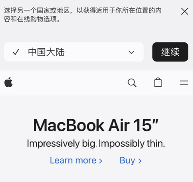 永济apple授权维修如何将Safari浏览器中网页添加到桌面