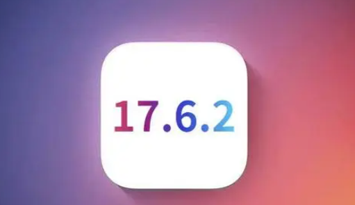 永济苹果维修店铺分析iOS 17.6.2即将发布 