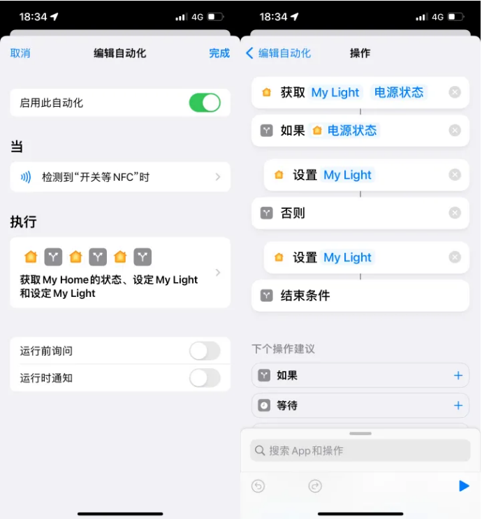 永济苹果14服务点分享iPhone14中NFC功能的使用场景及使用方法 