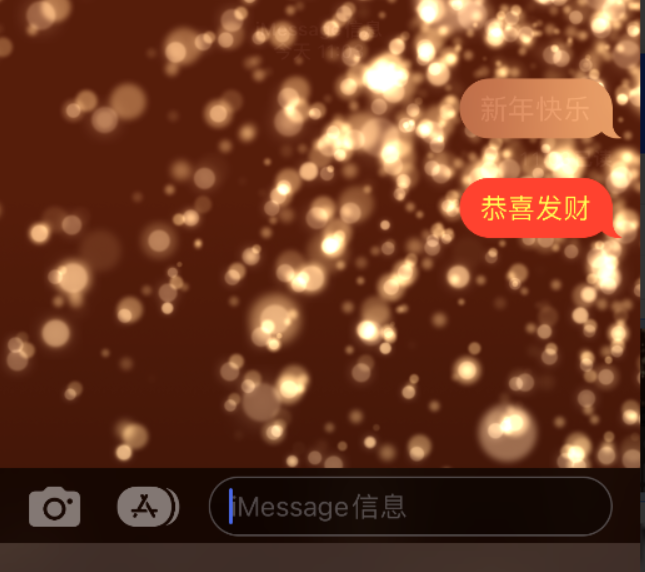 永济苹果维修网点分享iPhone 小技巧：使用 iMessage 信息和红包功能 