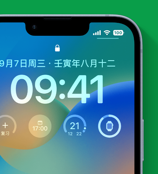 永济苹果手机维修分享官方推荐体验这些 iOS 16 新功能 