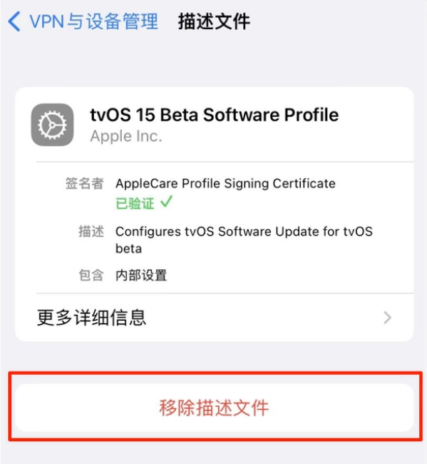 永济苹果手机维修分享iOS 15.7.1 正式版适合养老吗 