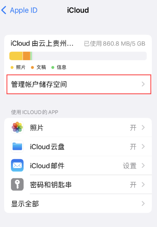 永济苹果手机维修分享iPhone 用户福利 