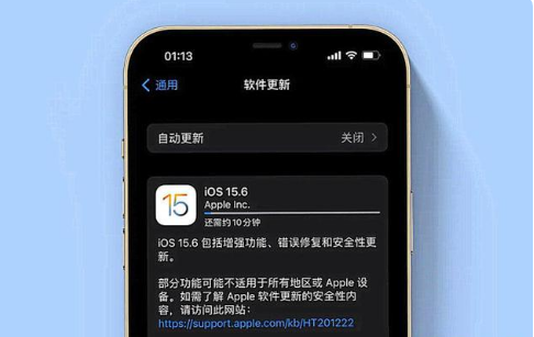 永济苹果手机维修分享iOS 15.6续航怎么样 