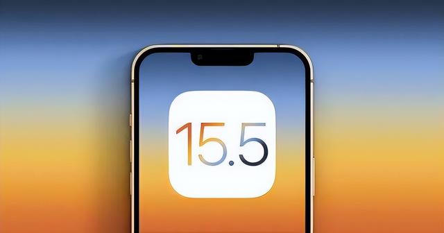 永济苹果手机维修分享iOS15.5值得更新吗 