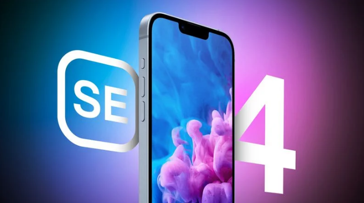 永济苹果手机维修分享12 月开始量产第四代 iPhone SE 