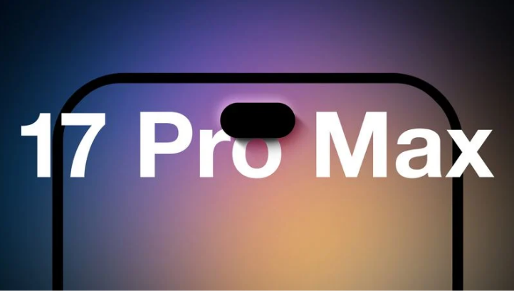 永济苹果手机维修分享12GB RAM升级将仅限于 iPhone 17 Pro Max 