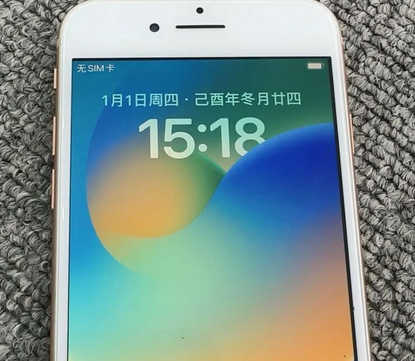 永济苹果8系统维修分享iPhone8手机系统升级后无法开机如何修复