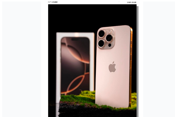 永济苹果手机维修分享iPhone 16 Pro Max换电池 
